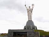 Монумент "Родина-мать" в Киеве