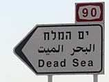 В районе Мертвого моря столкнулись легковушка и автобус: погибла женщина