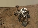 На Марсе обнаружены следы существования пресноводного озера