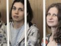 Верховный суд РФ обязал Мосгорсуд рассмотреть жалобу на приговор Pussy Riot 