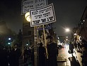 Полиция задержала 11 участников демонстрации ультраортодоксов в Иерусалиме