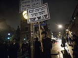 Демонстрация ультраортодоксов в Иерусалиме, 10 декабря, 2011 г.