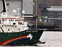Greenpeace просит Россию отпустить экипаж Arctic Sunrise
