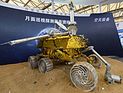 Китайский космический аппарат совершил мягкую посадку на поверхность Луны