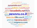 Русскоязычный интернет в Израиле. Итоги опроса "Рулогия"