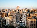"Аль-Каида" попросила прощения за нападение на госпиталь в столице Йемена