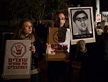 Демонстрация родственников жертв террора около резиденции главы правительства. Иерусалим, 28 декабря 2013 года
