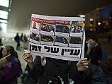 Десятки человек приняли участие в демонстрациях протеста против освобождения третьей группы палестинских террористов, прошедших вечером 29 декабря в Иерусалиме
