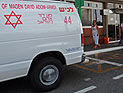 Автобус столкнулся с грузовиком на юге Израиля, 24 человека ранены