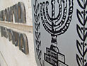 МИД распространил заявление, касающееся политики Израиля в отношении нелегалов