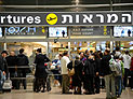 ЦСБ: в 2013 году за границей побывал каждый третий израильтянин