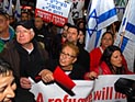 Акция протеста в Тель-Авиве: правые активисты обвинили левых в поддержке нелегалов