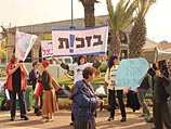 Демонстрация в Ор-Акиве. 19 января 2014 года