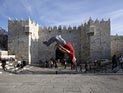 "Палестинский ответ" еврейской капоэйре в Старом городе Иерусалима