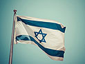 Неизвестные подожгли израильский флаг