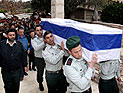 Образована комиссия по расследованию обстоятельств гибели капитана Таля Нахмана в секторе Газы