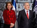 Ливни предлагает принять в коалицию "Аводу" и ультраортодоксов: "Штраймл ради мира"