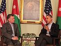 Обама пообещал Иордании масштабную финансовую помощь 