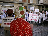 Работники "Адасы" митингуют в Иерусалиме