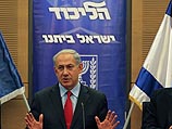 Окружной суд в Тель-Авиве разрешил конференции "Ликуда" обсудить союз с НДИ