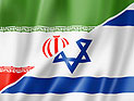 Иран отверг сравнение бойкота Израиля с антисемитизмом