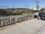 "Таг мехир" в Иерусалиме: повреждены 30 машин