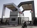 ХАМАС намерен приватизировать пограничные переходы в Газе