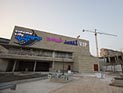 Иерусалим: новый "Синема-Сити" на 19 кинозалов будет закрыт по субботам