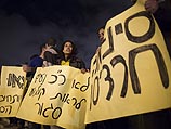 Демонстрация протеста у "Синема-Сити" в Иерусалиме. 25 февраля 2014 года