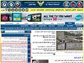 "Хизбалла" подтвердила факт израильского удара и клянется отомстить