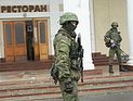 МИД Украины выразил России протест в связи с передвижением войск
