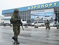 Авиакомпания МАУ: воздушное пространство Крыма закрыто