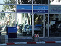 США продолжают следствие против трех израильских банков