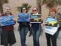 Акция в поддержку Украины, против оккупации Крыма около посольства РФ в Тель-Авиве