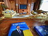 В резиденции Януковича