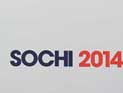 Российские СМИ: украинские паралимпийцы выступят в Сочи