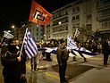 Суд приговорил греческого врача-антисемита к 16 месяцам тюрьмы