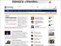 Российские провайдеры заблокировали сайты Грани.ру, Каспаров.ру и ЕЖ.ру