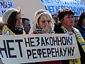 Меджлис крымских татар заявил о непризнании референдума по статусу Крыма
