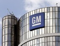 General Motors компенсирует отзыв автомобилей 500-долларовой скидкой