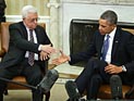 Махмуд Аббас в Вашингтоне: "В прошлом мы уже признавали факт существования Израиля"