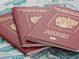 В Госдуму внесен законопроект о наказании за сокрытие двойного гражданства