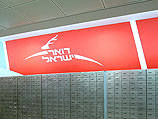 "Почта Израиля" планирует закрыть 210 филиалов по всей стране