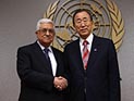 10 из 15 заявок, поданных Аббасом в ООН, подписаны