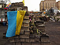 Депутаты Луганского облсовета требуют провести на Украине референдум о федерализации