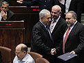 Кнессет утвердил реформу власти, оппозиция бойкотировала голосование