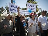 Демонстрация сторонников мирного процесса в Иерусалиме. 11.04.2014