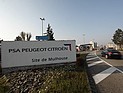PSA Peugeot Citroen для возвращения к прибыльности сократит модельный ряд на 40%