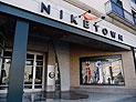 Массовые забастовки на заводах Adidas и Nike в Китае