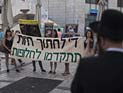 Защитники прав животных провели очередную акцию протеста в Иерусалиме. ФОТО